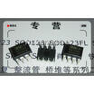 Free Shipping Electronic Parts Ina129Pa Ic Opamp Instr 13Mhz Sgl 8Dip 129 Ina129 5Pcs huismerk kopen in de aanbieding Free Shipping Electronic Parts Ina129Pa Ic Opamp Instr 13Mhz Sgl 8Dip 129 Ina129 5Pcs huismerk kopen in de aanbieding