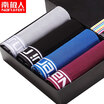 Joy Collection Antarctic Nanjiren Men39S Underwear Net Color Widescreen Je Convex Trousers Straight Shoulder Pants 4 Gift Boxes White Letter Series Xl joy collection kopen in de aanbieding Joy Collection Antarctic Nanjiren Men39S Underwear Net Color Widescreen Je Convex Trousers Straight Shoulder Pants 4 Gift Boxes White Letter Series Xl joy collection kopen in de aanbieding