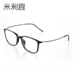 Joy Collection Mi Lien Anti Blue Ray Glasses Men39S Game Computer Goggles 60095 Black joy collection kopen in de aanbieding Joy Collection Mi Lien Anti Blue Ray Glasses Men39S Game Computer Goggles 60095 Black joy collection kopen in de aanbieding
