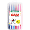 Joy Collection Jingdong Joint Name Hero 12 Color Washable Soft Pen Student Calligraphy Account Painting Small Beauty joy collection kopen in de aanbieding Joy Collection Jingdong Joint Name Hero 12 Color Washable Soft Pen Student Calligraphy Account Painting Small Beauty joy collection kopen in de aanbieding