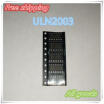 Free Shipping500Pcs Uln2003Adr Uln2003A Uln2003 Transistor Arrays Smd Sop 16 huismerk kopen in de aanbieding Free Shipping500Pcs Uln2003Adr Uln2003A Uln2003 Transistor Arrays Smd Sop 16 huismerk kopen in de aanbieding