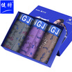 Joy Collection Jian Mens Underwear Panties Men Je Convex Breathable Wide Brimmed Boxers 3 Loaded 80J95 Multi Color Xxxl joy collection kopen in de aanbieding Joy Collection Jian Mens Underwear Panties Men Je Convex Breathable Wide Brimmed Boxers 3 Loaded 80J95 Multi Color Xxxl joy collection kopen in de aanbieding