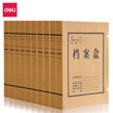Joy Collection Deli 5921 High Quality Kraft Paper File Box A440Mm 10 Pack joy collection kopen in de aanbieding Joy Collection Deli 5921 High Quality Kraft Paper File Box A440Mm 10 Pack joy collection kopen in de aanbieding