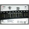 Free shipping 100pcs NE555DR NE555D NE555 IC 555 SMD 100 New&original in stock