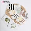 Joy Collection Metropolitan Beauty Ladies Shorts Socks Cotton Striped Sweat Low Slim Korean Casual Sports 5 Pairs 2C8331 Grey Black Yellow Light Card Camel Free joy collection kopen in de aanbieding