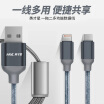 Joy Collection Hsc X22 One Harness Weaving Data Cable Apple Android Phone Fast Charger Cord Usb Power Support Iphone Xiaomi Huawei Samsung joy collection kopen in de aanbieding Joy Collection Hsc X22 One Harness Weaving Data Cable Apple Android Phone Fast Charger Cord Usb Power Support Iphone Xiaomi Huawei Samsung joy collection kopen in de aanbieding
