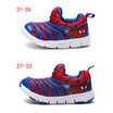 Tosjc Children Shoes Girls Boys Sneakers 2018 Summer Fashion Mesh Toddler Baby Slip On Kids Casual Sports tosjc kopen in de aanbieding Tosjc Children Shoes Girls Boys Sneakers 2018 Summer Fashion Mesh Toddler Baby Slip On Kids Casual Sports tosjc kopen in de aanbieding