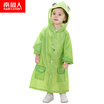 Joy Collection Antarctic Childrens Raincoat Boysgirls Cartoon Primary School Poncho Green Frog Standard Code Recommended Height 105 125Cm joy collection kopen in de aanbieding Joy Collection Antarctic Childrens Raincoat Boysgirls Cartoon Primary School Poncho Green Frog Standard Code Recommended Height 105 125Cm joy collection kopen in de aanbieding