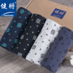 Joy Collection Jian 8J716 Mens Underwear Cotton Boxer Je Convex Youth Fashion Je 4 Strips In The Waist Four Corner Pants Multicolor Xl joy collection kopen in de aanbieding Joy Collection Jian 8J716 Mens Underwear Cotton Boxer Je Convex Youth Fashion Je 4 Strips In The Waist Four Corner Pants Multicolor Xl joy collection kopen in de aanbieding