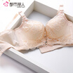 Joy Collection Urban Beauty Embroidery No Steel Ring Bra Sexy Lace Gathered Ladies Underwear 2B6513 Black 85C joy collection kopen in de aanbieding Joy Collection Urban Beauty Embroidery No Steel Ring Bra Sexy Lace Gathered Ladies Underwear 2B6513 Black 85C joy collection kopen in de aanbieding