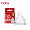 Lebo bobo pro-feeding growth suitable for wide-caliber pacifiers more than 9 months newborns