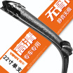 Joy Collection Yika Boneless Je Shaped Wiper Universal Je Winsheild Blade 22 Inch Single joy collection kopen in de aanbieding Joy Collection Yika Boneless Je Shaped Wiper Universal Je Winsheild Blade 22 Inch Single joy collection kopen in de aanbieding