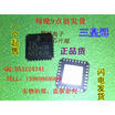10Pcslot Isl6534Crz Isl6534 6534Crz Dual Pwm With Linear huismerk kopen in de aanbieding 10Pcslot Isl6534Crz Isl6534 6534Crz Dual Pwm With Linear huismerk kopen in de aanbieding