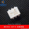 10Pcs Free Shipping Moc3041 M0C3041 Optocoupler Driver Dip 6 Package 100 New Original Quality Assurance huismerk kopen in de aanbieding 10Pcs Free Shipping Moc3041 M0C3041 Optocoupler Driver Dip 6 Package 100 New Original Quality Assurance huismerk kopen in de aanbieding