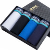 Joy Collection Arctic Cotton Wool Men39S Underwear Flat Pants 4 Comfortable Breathable Nkb 4 Combination B 180 joy collection kopen in de aanbieding Joy Collection Arctic Cotton Wool Men39S Underwear Flat Pants 4 Comfortable Breathable Nkb 4 Combination B 180 joy collection kopen in de aanbieding