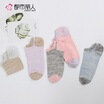 Joy Collection City Beauty Ladies Short Socks Thin Sports Leisure Boat Low Help Shallow Sweat Four Seasons 5 Pairs 2C8329 Purple Gray Blue Khaki Powder Free joy collection kopen in de aanbieding