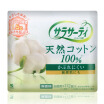 Joy Collection Kobayashi Pharmaceutical Sarasaty Cotton Breathable Sanitary Napkins Without Spices 15Cm 112 Japanese Original Import joy collection kopen in de aanbieding Joy Collection Kobayashi Pharmaceutical Sarasaty Cotton Breathable Sanitary Napkins Without Spices 15Cm 112 Japanese Original Import joy collection kopen in de aanbieding