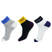 Joy Collection Star Square Leisure Cotton Socks Menwomen Sports Three Pairs Of Equipment 78541 joy collection kopen in de aanbieding Joy Collection Star Square Leisure Cotton Socks Menwomen Sports Three Pairs Of Equipment 78541 joy collection kopen in de aanbieding