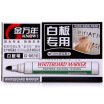 Joy Collection Jin Wan Years Convenient Whiteboard Pen G 0610 001 Black 10 Loaded joy collection kopen in de aanbieding Joy Collection Jin Wan Years Convenient Whiteboard Pen G 0610 001 Black 10 Loaded joy collection kopen in de aanbieding