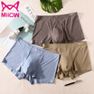 Joy Collection Miiow 3 Pcs Mens Underwear Solid Color Fashion No Trace Ice Silk Breathable Four Point Pants Xl joy collection kopen in de aanbieding Joy Collection Miiow 3 Pcs Mens Underwear Solid Color Fashion No Trace Ice Silk Breathable Four Point Pants Xl joy collection kopen in de aanbieding