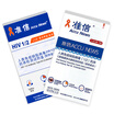 Joy Collection Accu News Aids Test Strips Saliva Blood Hiv Suit joy collection kopen in de aanbieding Joy Collection Accu News Aids Test Strips Saliva Blood Hiv Suit joy collection kopen in de aanbieding