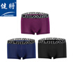 Joy Collection Jian 8J663 Mens Underwear Modal Youth Fashion Boxer 3 Pack Multicolor Xxl joy collection kopen in de aanbieding Joy Collection Jian 8J663 Mens Underwear Modal Youth Fashion Boxer 3 Pack Multicolor Xxl joy collection kopen in de aanbieding