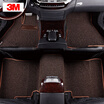Joy Collection 3M Package Foot Pad Trunk Mat Quiet Enjoy Series Car Custom Factory Straight Hair Brown joy collection kopen in de aanbieding Joy Collection 3M Package Foot Pad Trunk Mat Quiet Enjoy Series Car Custom Factory Straight Hair Brown joy collection kopen in de aanbieding