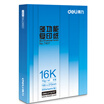 Joy Collection Deli 7407 Rhine Copy Paper 70G 16K 500 Sheets Pack Single joy collection kopen in de aanbieding Joy Collection Deli 7407 Rhine Copy Paper 70G 16K 500 Sheets Pack Single joy collection kopen in de aanbieding