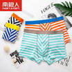 Joy Collection Antarctic Nanjiren Men39S Underwear Benming Year Fortune Red Cotton 4 Gift Pack L 17095 joy collection kopen in de aanbieding Joy Collection Antarctic Nanjiren Men39S Underwear Benming Year Fortune Red Cotton 4 Gift Pack L 17095 joy collection kopen in de aanbieding