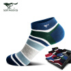 Joy Collection Seven Wolves Boat Socks Mens Cotton Fashion Sports Comfortable Wild Invisible 91323 Gift Box 6 Pairs Of Mixed Color Code joy collection kopen in de aanbieding Joy Collection Seven Wolves Boat Socks Mens Cotton Fashion Sports Comfortable Wild Invisible 91323 Gift Box 6 Pairs Of Mixed Color Code joy collection kopen in de aanbieding