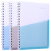 Joy Collection Deli Ali A570 Zhang Le Su Coil This Spiral Soft Copy Student Diary Notebook La570 joy collection kopen in de aanbieding Joy Collection Deli Ali A570 Zhang Le Su Coil This Spiral Soft Copy Student Diary Notebook La570 joy collection kopen in de aanbieding