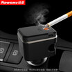Joy Collection Newman Newsmy C804 Car Electronic Cigarette Lighter Self Driving Outdoor Light Automatic Charging Rapid Supply Of Fire joy collection kopen in de aanbieding Joy Collection Newman Newsmy C804 Car Electronic Cigarette Lighter Self Driving Outdoor Light Automatic Charging Rapid Supply Of Fire joy collection kopen in de aanbieding