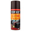 Joy Collection Bafu G17 Table Wax Coating Car Leather Dashboard Glazing Care Agent Decontamination Renovation Interior joy collection kopen in de aanbieding Joy Collection Bafu G17 Table Wax Coating Car Leather Dashboard Glazing Care Agent Decontamination Renovation Interior joy collection kopen in de aanbieding