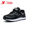Joy Collection Special Step Childrens Shoes Fashion Casual New Shock Absorption Boy Sports Student 683215329371 Black 35 joy collection kopen in de aanbieding Joy Collection Special Step Childrens Shoes Fashion Casual New Shock Absorption Boy Sports Student 683215329371 Black 35 joy collection kopen in de aanbieding