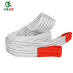 Joy Collection Qilu Anran Flat Sling With Double Buckle Ring Industrial Lifting Driving Hoisting Rope Tool Belt Strapping 5 Tons 3 Meters joy collection kopen in de aanbieding Joy Collection Qilu Anran Flat Sling With Double Buckle Ring Industrial Lifting Driving Hoisting Rope Tool Belt Strapping 5 Tons 3 Meters joy collection kopen in de aanbieding