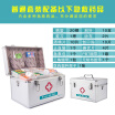 Joy Collection Jinlongxing Glosen Multi Function Medicine Box Home Family Emergency Storage Aluminum Alloy With Lock Sealed First Aid Kit 9 Inches joy collection kopen in de aanbieding Joy Collection Jinlongxing Glosen Multi Function Medicine Box Home Family Emergency Storage Aluminum Alloy With Lock Sealed First Aid Kit 9 Inches joy collection kopen in de aanbieding