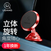 Joy Collection Yousheng Shi Usams Car Phone Holder Magnetic Instrument Panel Center Console Jingdong Self Operated Buckle Navigation Bracket For 45 6 Inch Mobile Red joy collection kopen in de aanbieding Joy Collection Yousheng Shi Usams Car Phone Holder Magnetic Instrument Panel Center Console Jingdong Self Operated Buckle Navigation Bracket For 45 6 Inch Mobile Red joy collection kopen in de aanbieding