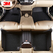 Joy Collection 3M Wire Circle Full Car Seat Pad Lexus Es Foot 3D Stamping One Piece Flagship Series Black joy collection kopen in de aanbieding Joy Collection 3M Wire Circle Full Car Seat Pad Lexus Es Foot 3D Stamping One Piece Flagship Series Black joy collection kopen in de aanbieding