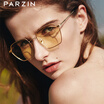 Joy Collection Parson Parzin Radiation Glasses Hd Menwomen Anti Blue Metal Box Flat Mirror Computer Goggles 162002A joy collection kopen in de aanbieding Joy Collection Parson Parzin Radiation Glasses Hd Menwomen Anti Blue Metal Box Flat Mirror Computer Goggles 162002A joy collection kopen in de aanbieding
