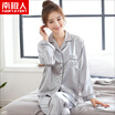 Joy Collection Antarctic Nanjiren Pajamas Womens Long Sleeved Spinning Springsummer Large Size Ladies Ice Silk Thin Section Korean Home Service Suit Female Lake Blue Xxl joy collection kopen in de aanbieding Joy Collection Antarctic Nanjiren Pajamas Womens Long Sleeved Spinning Springsummer Large Size Ladies Ice Silk Thin Section Korean Home Service Suit Female Lake Blue Xxl joy collection kopen in de aanbieding
