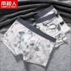 Joy Collection Antarctic Mens Underwear Waist Flat Pants Cotton Je Convex Shorts Fashion Ink Four Corner 3 Loaded Nab8X22031 Printing 3 Strips Xxxl joy collection kopen in de aanbieding Joy Collection Antarctic Mens Underwear Waist Flat Pants Cotton Je Convex Shorts Fashion Ink Four Corner 3 Loaded Nab8X22031 Printing 3 Strips Xxxl joy collection kopen in de aanbieding