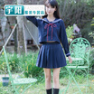 2Z Brothers Pleated Skirt Is Cute Student Wear Jk Uniform Graduation Class Service College Sea Breeze 2z brothers kopen in de aanbieding 2Z Brothers Pleated Skirt Is Cute Student Wear Jk Uniform Graduation Class Service College Sea Breeze 2z brothers kopen in de aanbieding