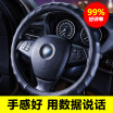Joy Collection Car House Icaroom Steering Wheel Set Business Four Seasons General Carola Mazda Volkswagen Sagitar Lavida Weilang Buick Excelle F698 joy collection kopen in de aanbieding Joy Collection Car House Icaroom Steering Wheel Set Business Four Seasons General Carola Mazda Volkswagen Sagitar Lavida Weilang Buick Excelle F698 joy collection kopen in de aanbieding