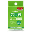 Joy Collection Carsetcity Car Perfume Cue Fragrant Ball Refill Air Conditioning Vent Type Grassy Green Dress joy collection kopen in de aanbieding Joy Collection Carsetcity Car Perfume Cue Fragrant Ball Refill Air Conditioning Vent Type Grassy Green Dress joy collection kopen in de aanbieding
