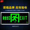 Joy Collection Moefu 8078 3 Safety Export Fire Indicator Led New National Standard Emergency Light Exit Evacuation Sign Channel Single Sided Factory Issued joy collection kopen in de aanbieding Joy Collection Moefu 8078 3 Safety Export Fire Indicator Led New National Standard Emergency Light Exit Evacuation Sign Channel Single Sided Factory Issued joy collection kopen in de aanbieding