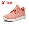 Joy Collection Special Step Childrens Shoes Girls Sports Upgraded Shock Absorber Soles 2018 Autumn New Running 682414119085 Pink Orange 38 joy collection kopen in de aanbieding