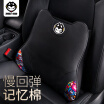 Joy Collection Zhuaimao Car Waist Space Memory Cotton Pillow Back Cushion Office Home Sofa Pad Head Slow Rebound Lumbar Br joy collection kopen in de aanbieding Joy Collection Zhuaimao Car Waist Space Memory Cotton Pillow Back Cushion Office Home Sofa Pad Head Slow Rebound Lumbar Br joy collection kopen in de aanbieding