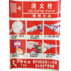 Joy Collection Tengchi Ct Fire Signage Luminous Stickers Hydrant Use Method Warning Indication Waterproof Wear Resistant 30X40 joy collection kopen in de aanbieding Joy Collection Tengchi Ct Fire Signage Luminous Stickers Hydrant Use Method Warning Indication Waterproof Wear Resistant 30X40 joy collection kopen in de aanbieding