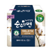 Joy Collection Green Na Lok Kleannara Sanitary Napkins Lily Natural Health Cotton Beauty Series 290Mm 14 Night With A joy collection kopen in de aanbieding Joy Collection Green Na Lok Kleannara Sanitary Napkins Lily Natural Health Cotton Beauty Series 290Mm 14 Night With A joy collection kopen in de aanbieding