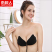 Joy Collection Antarctic Invisible Bra Gathered Silicone Chest Stickers Wedding Dress Small Breasts Breast Slip Non Marking Beauty Back Underwear Fashion Tether Color joy collection kopen in de aanbieding Joy Collection Antarctic Invisible Bra Gathered Silicone Chest Stickers Wedding Dress Small Breasts Breast Slip Non Marking Beauty Back Underwear Fashion Tether Color joy collection kopen in de aanbieding